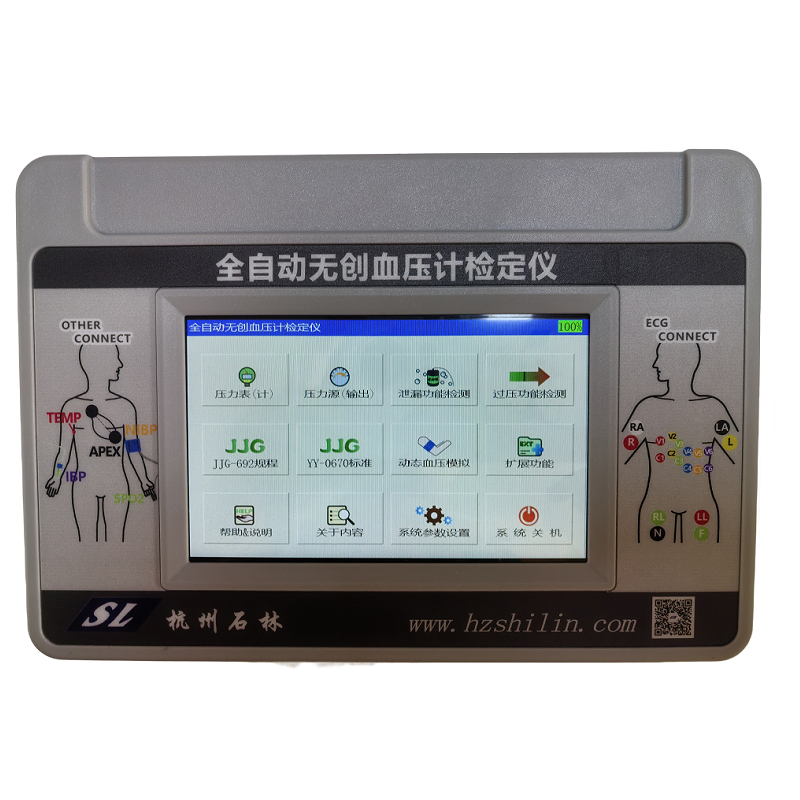 Fully Automatic Blood Pressure Simulator Calibration Device